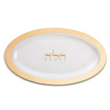 ANNIEGLASS Judaica Challah Platter, 24K Gold