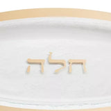 ANNIEGLASS Judaica Challah Platter, 24K Gold