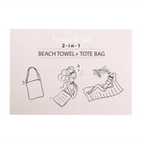 Convertible Beach Tote/Towel